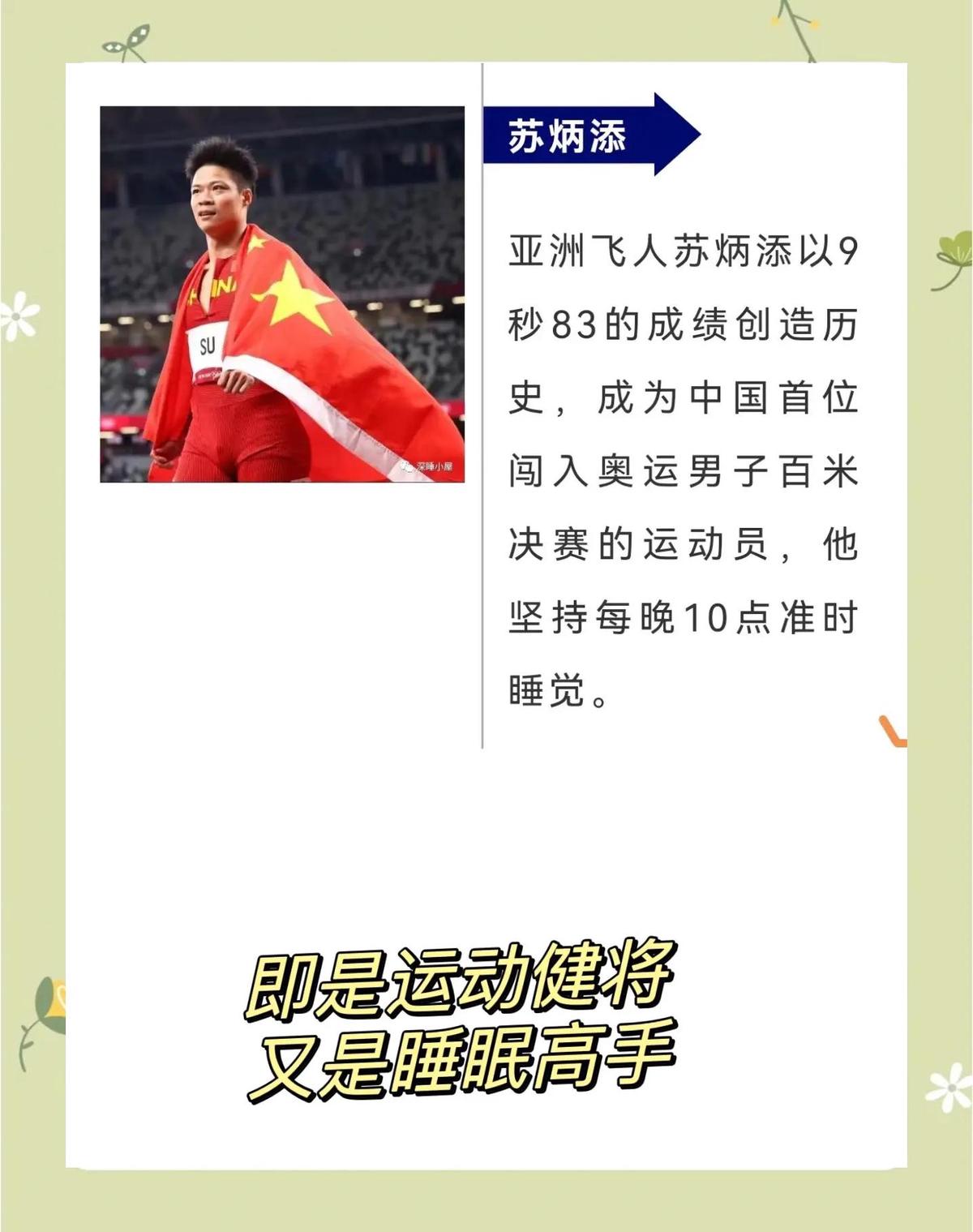 如何通过团队配合提高篮板成功率?_0